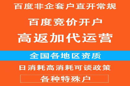 关键词竞价排名的秘密：看大企业如何玩转