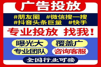 百度竞价公司案例对比：不同行业广告效果分析